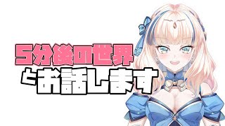 【ルーンテラ】遅延テスト【LEGENDS OF RUNETERRA】2023.1.22