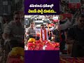 తమిళనాడు ఫలితాల్లో విజయ్ పార్టీ దూకుడు #TamilNaduElections #TVK #Vijay #ExitPolls #AxisMyIndia