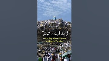 استمع للقرآن الكريم أجر لي ولك