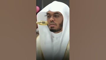 قران كريم تلاوة خاشعة للشيخ ياسر الدوسري