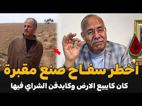 أصعب قضية عاودتها هي هادي | الضابط الخراز يحكي تفاصيل القصة