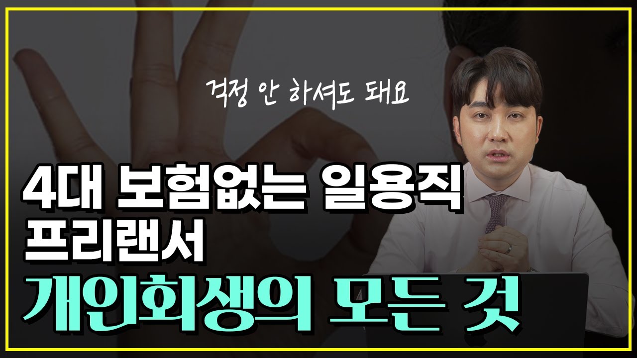 유튜브 썸네일1