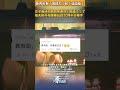 魚界也有「高精力」和「強迫症」女子養迷你鸚鵡魚養到「搬運工」了，每天排兵布陣搬玩具 忙得不亦樂乎，網友：可以跟主人玩國際象棋了#迷你鸚鵡魚 #搬運工 #趣事 #神操作