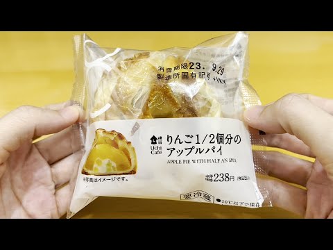 りんごパイ 8個入】青森りんごパイを税込・送料込でお試し｜サンプル百貨店