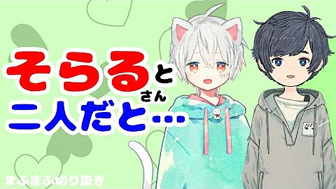 そら る 壁紙 تحميل Download Mp4 Mp3
