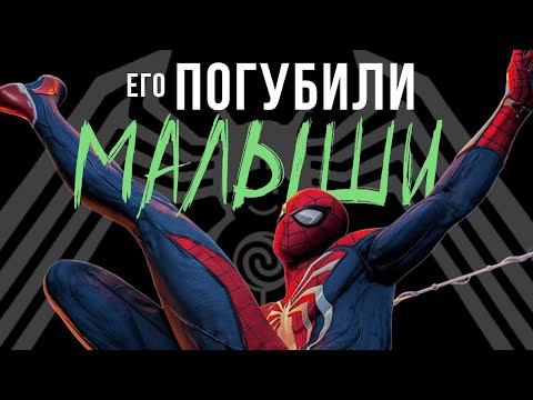 Marvel S Spider Man 2 ИДЕАЛЬНЫЙ СИКВЕЛ который мы потеряли ОБЗОР