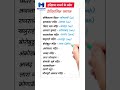 प्राचीन भारतीय इतिहास के स्त्रोत || ऐतिहासिक साहित्य || #1stgrade #ancienthistory #youtubeshorts