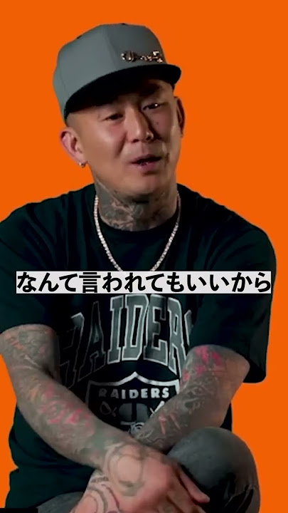 【ANARCHY】なんて言われてもいいから【THE LYRICS】ABEMA HIPHOP切り抜き #shorts
