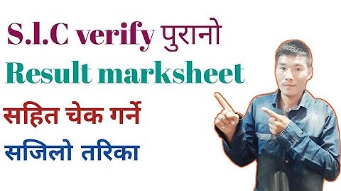 How to check verify SLC result | See ko approved marksheet kasari check garne | class10 certificate
