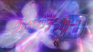 [MAD] Ultraman Decker || Kembali bertahan || By Unggu Satria Garuda Bima X.