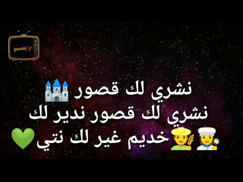 Statut cheb bilal kan ja 3andi