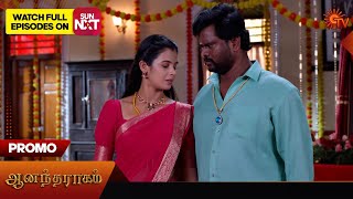 Anandha Ragam - Promo | 02 May 2024  | Tamil Serial | Sun TV