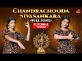 Chandrachooda full song tutorial  parvathys dance studio