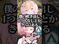 ある悩みからひなーのと特訓してきたのあちゃん【橘ひなの/ぶいすぽ/切り抜き】