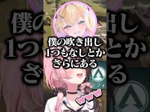 ある悩みからひなーのと特訓してきたのあちゃん【橘ひなの/ぶいすぽ/切り抜き】