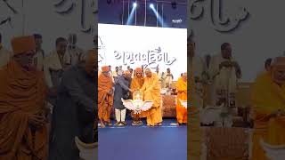Amrut Vandana 📖 Drone Show | SGVP Ahmedabad | Spiritual Drone Show by Flybit Dynamics