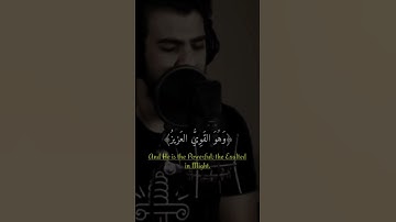 القارئ /اسلام صبحي💝الله لطيف بعباده