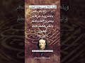 الآية 90من سورة النحل القارئ الشيخ عبد الباسط عبد الصمد رحمه الله الآية 90من سورة النحل القارئ الشيخ عبد الباسط عبد الصمد رحمه الله