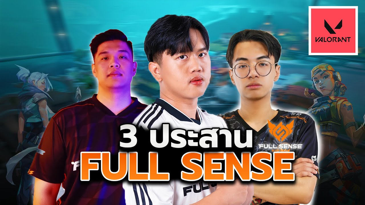 3 ประสานตัวฮา FULL SENSE รวมตัว | VOICEZAN - YouTube
