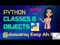 Python classes and objects very simple explanation in tamil  python coursepython series 14