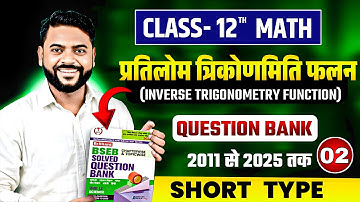 Brilliant Question Class 12 Inverse Trigonometry Function |Prtilom Trikonmitiye Falan |Brilliant Pyq