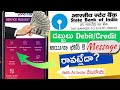 "How to Activate SMS Alerts on YONO SBI: Step-by-Step Guide for 2023" in telugu