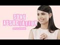 Sofia Carson Sings Ariana Grande, Dua Lipa, and Justin Bieber in a Game of Song Association | ELLE