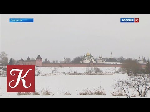 Новости культуры. Эфир от 18.03.2021 (19:30) @Телеканал Культура