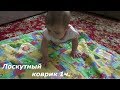 ПЭЧВОРК Лоскутный КОВРИК для малышки  Ч. 1 КВАДРАТНЫЙ МОТИВ