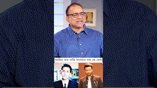 সকব খন ও সলমন শহ ক নয য বলল মশ