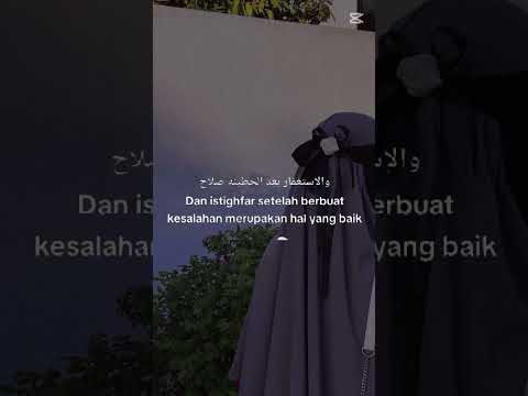 اللهم انك عفوا تحب العفو فاعف عنا يارب العالمين