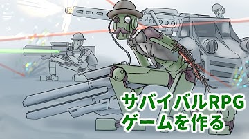 【Unity】冬が始まるよ【サバイバルRPGゲームを作る】【ゆっくりゲーム制作実況】＃016