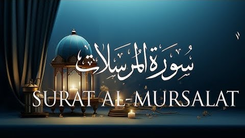 Surah Al Mursalat| سورة المرسلات-Relaxing heart touching voice-Tilawat|sariful m official