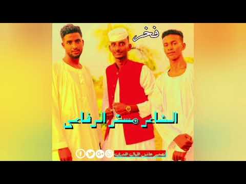 فخر اولاد رفاعه