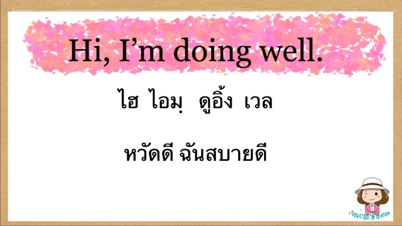 ประโยคภาษาอังกฤษ | ใช้พูดได้เลย | ปัจจุบันใช้จริงในชีวิตประจำวัน | @59abcs | เนื้อหาร้านอาหาร ภาษาอังกฤษล่าสุด