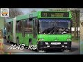 "Транспорт Беларуси". Автобус "МАЗ-105" | "Transport in Belarus". Bus "MAZ-105"