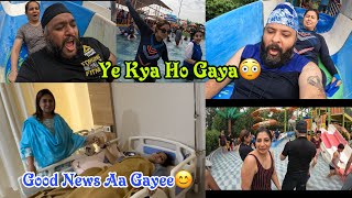 Ghar Pahunchte Hi Mili Badi Good News ??|| Water Park ?️ Mei Kia Full Enjoy??