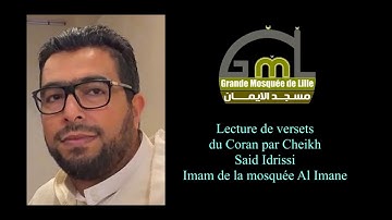 صلاة التراويح ما تيسر من سورة البقرة