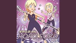 Koko Soko (2008 Extended Redux)