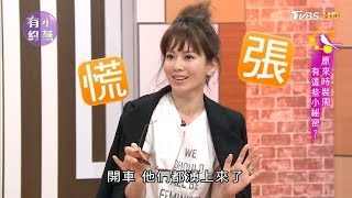 Melody、花花、小乖 原來時裝周有這些小祕密小燕有約 20170421 (完整版)