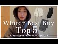 【冬のベストバイ】スタイリスト小山田早織が、買ってよかった冬のあったかアイテムベスト5を紹介します【ユニクロ/ニトリ/COS etc...】