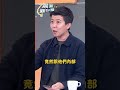 蔣市府報告搞AB稿唬弄？ 苗博雅遭虧又被馬賽克：我是未成年嗎？｜三立新聞LIVE