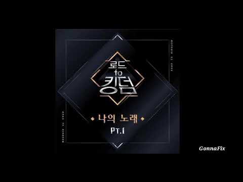 [Audio] Pentagon \u0026 ONF Ver. (펜타곤 X 온앤오프) – Kill This Love (Road to Kingdom Part.1)