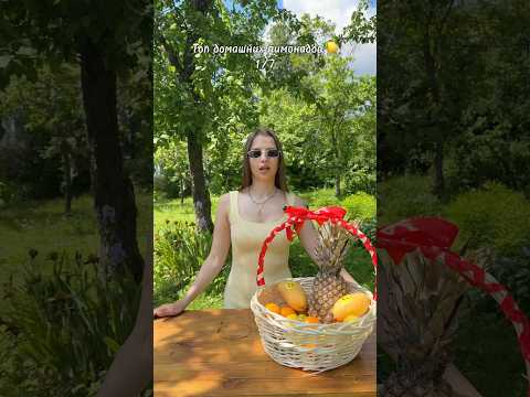Лимонад киви-мохито🥝#рецепты#еда#рек#рекомендации#шортс#shorts#asmr#viralvideo