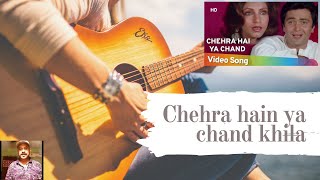 Chehra Hai Ya Chand Khila Hai I Saagar I Cover By Somu Chatterjee
