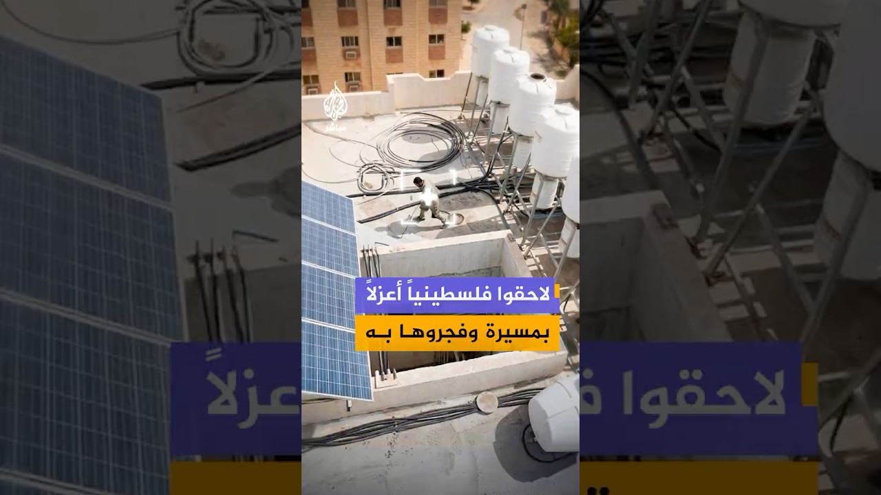 الكشف عن ملاحقة مشغلي مسيرة إسرائيلية لفلسطيني أعزل وتفجيرها به أعلى بناية في خان يونس بقطاع غزة