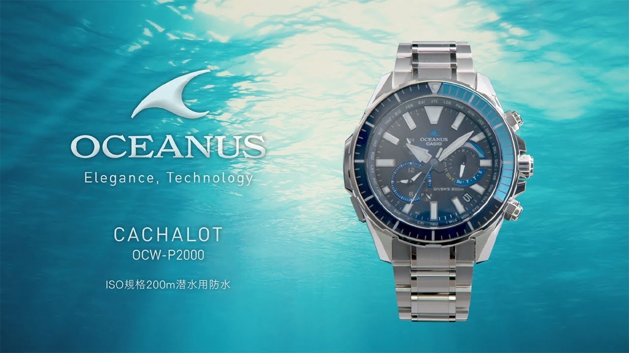 CASIO OCEANUS OCW-P2000（CACHALOT） Promotion Movie