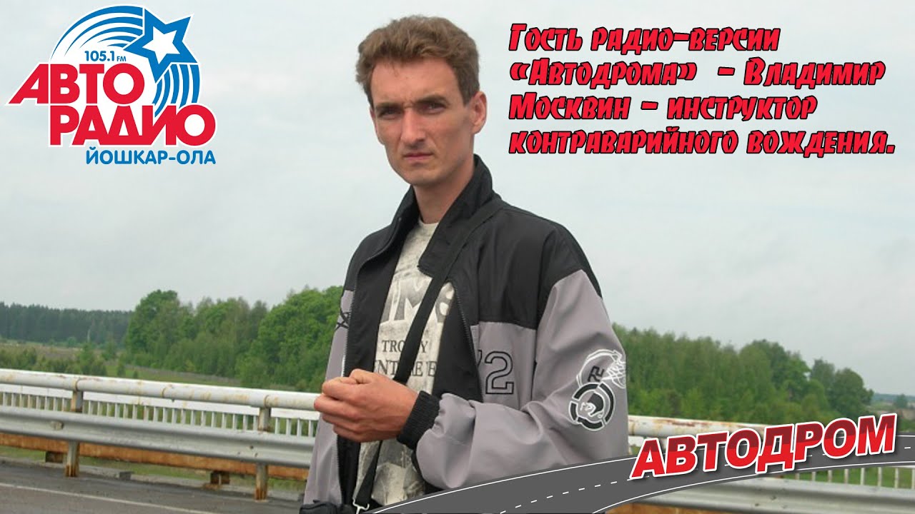 Вадим болотских москвич