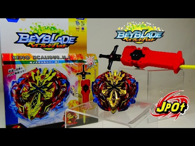 Beyblade Burst Unboxing!! B-48 Starter XENO XCALIBUR M.I. w