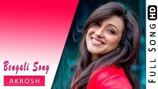 Oi Kalo Kalo Chokhe | Bengali Full Song | Akrosh | Jeet | Rituparna | Eskay Movies